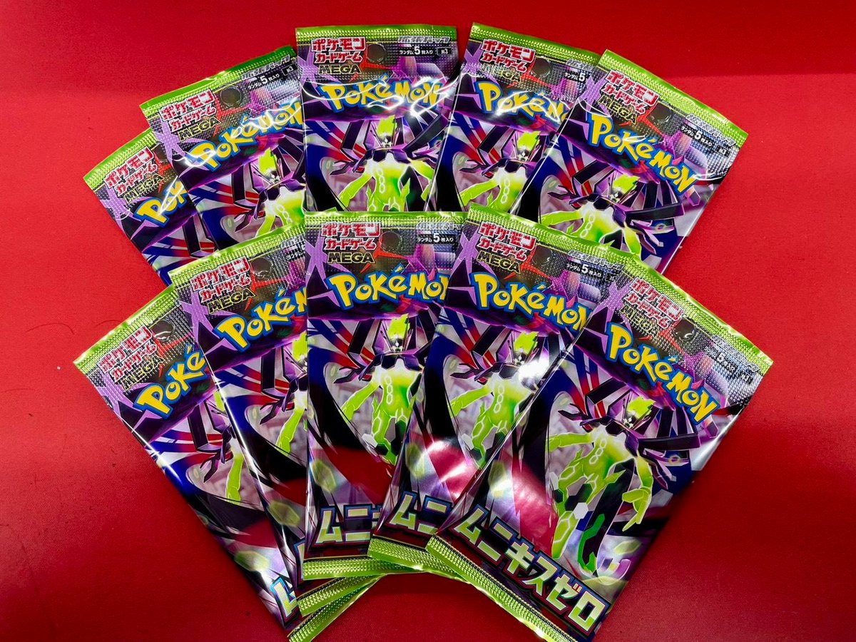 ✨📷#ポケカ 販売情報📷 🐶ムニキスゼロ🐶 ※お一人様1⃣0⃣パックまで