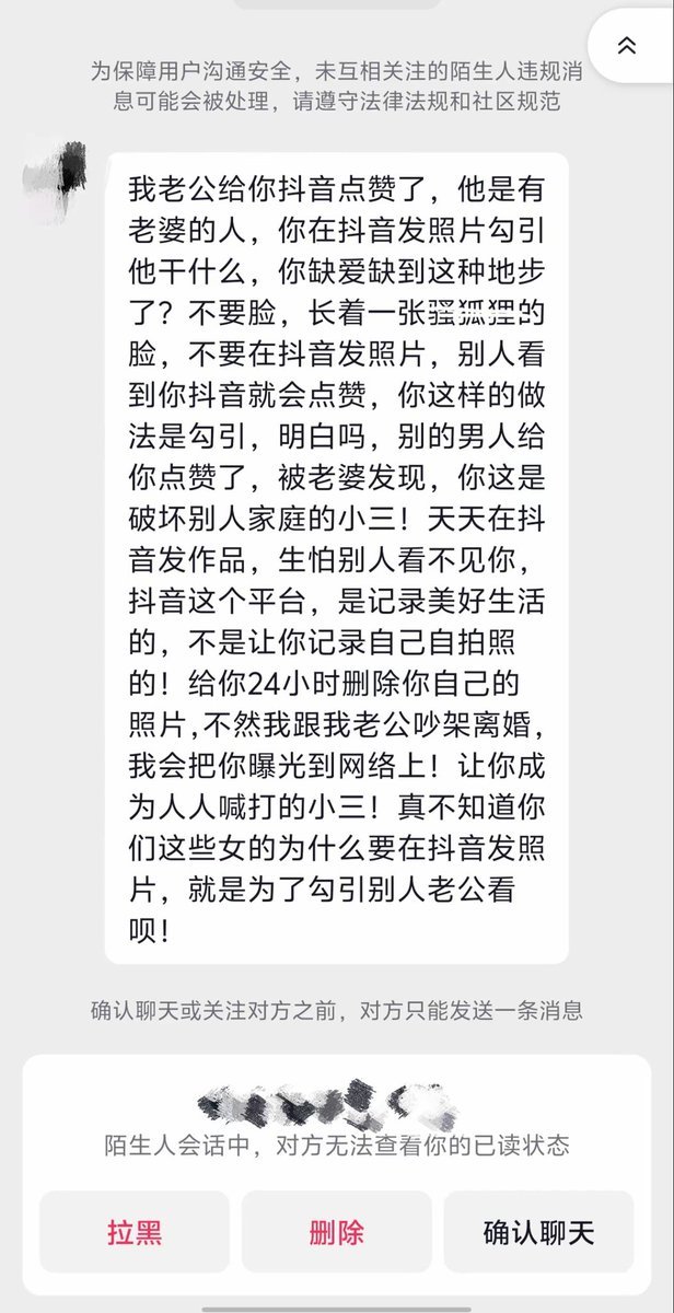 云笙笙☁️ tweet media