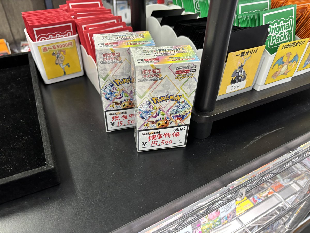 ⚡️入荷速報⚡️】 テラスタルフェスexの未開封BOX×2を現金特価で入荷