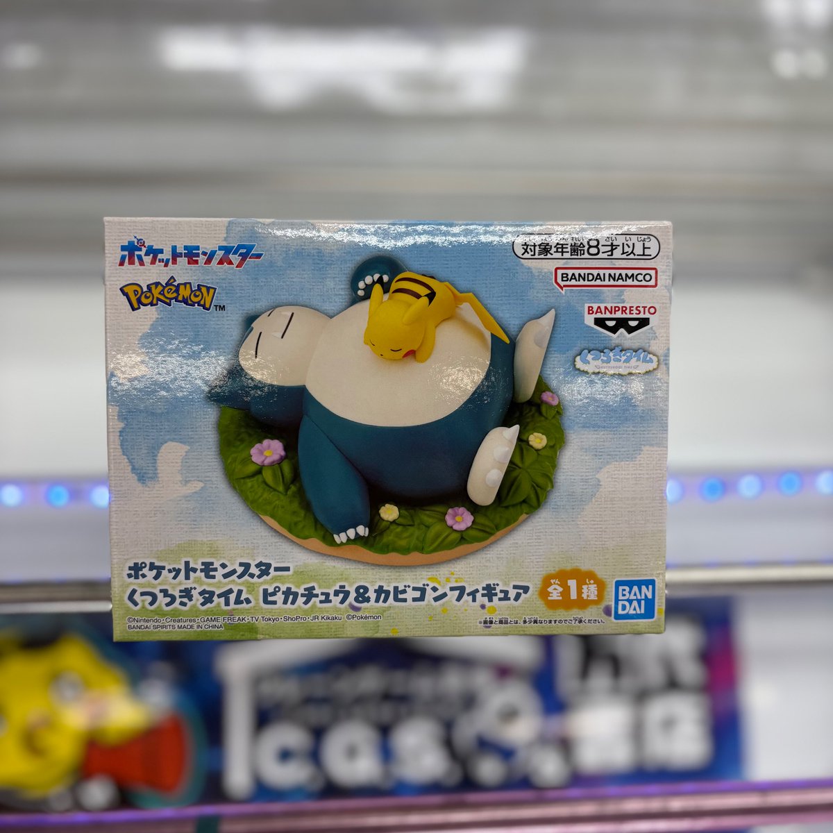 ポケモン くつろぎタイム ピカチュウ＆カビゴン フィギュア くつろぎ 