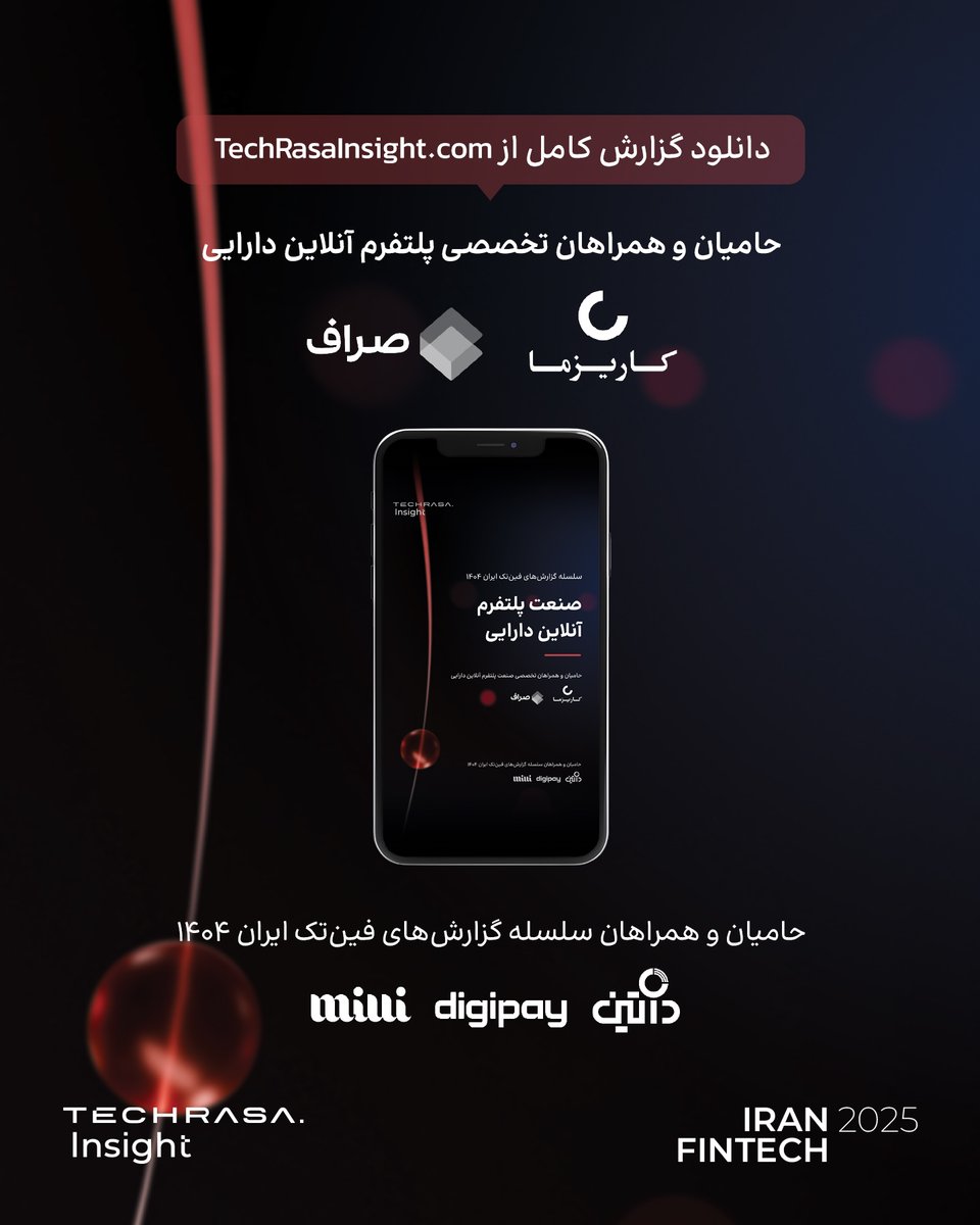 TechRasa Insight tweet media