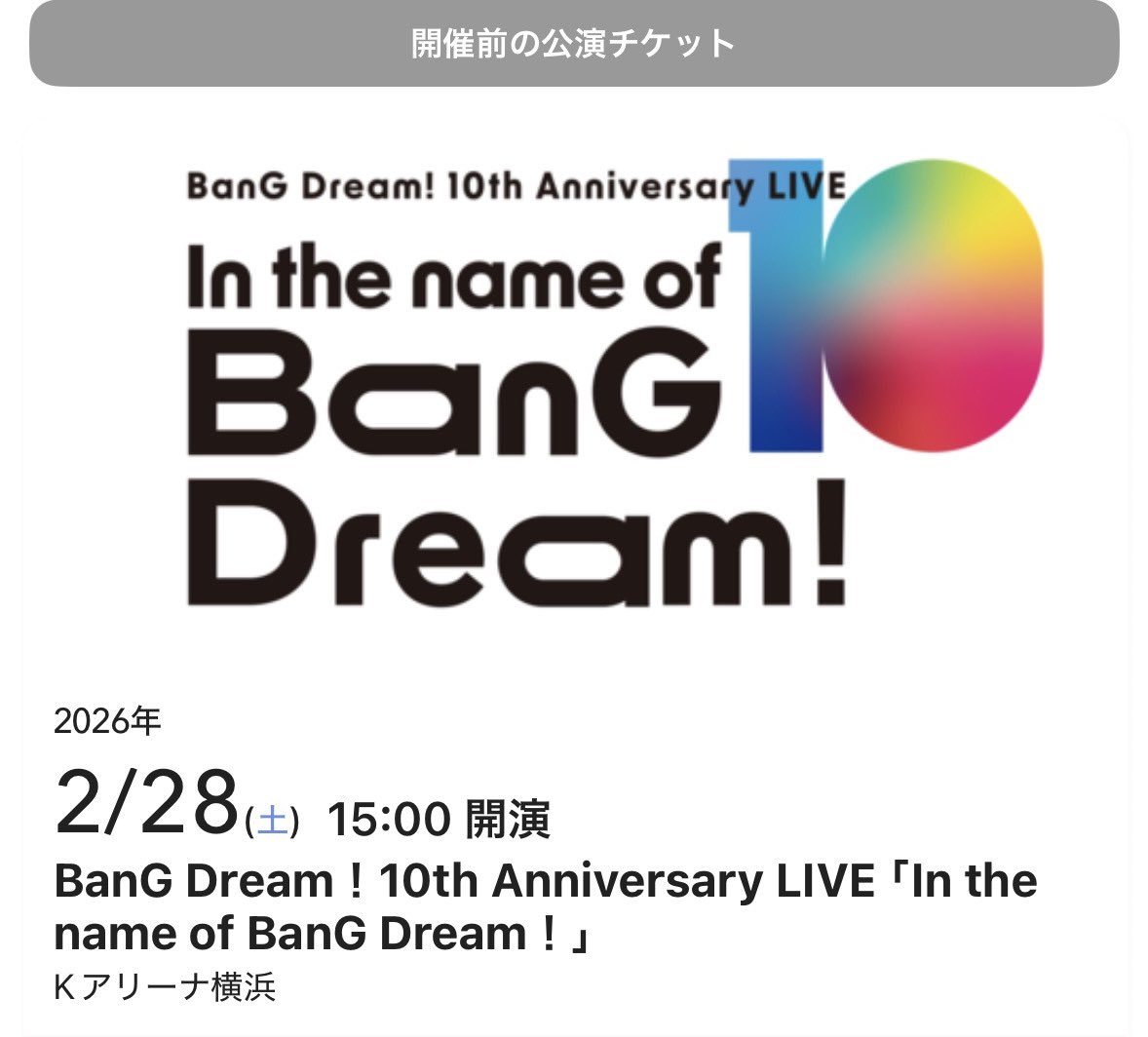 北夜もえ tweet media