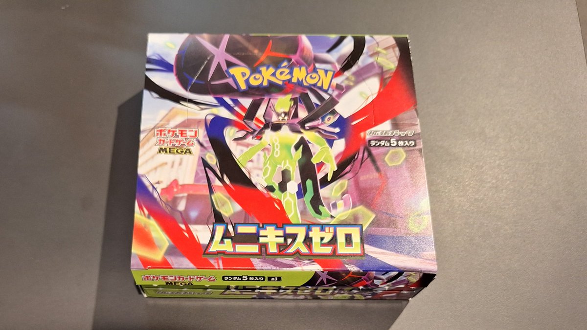 本日も販売しております！