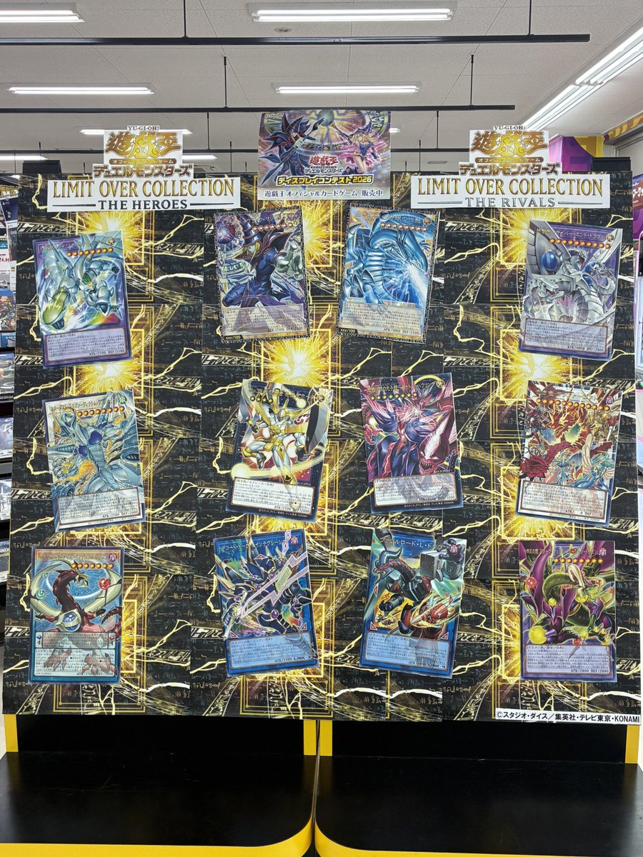 遊戯王OCGディスプレイコンテスト2026に参加させていただきましたー