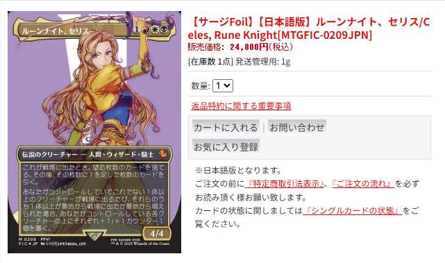 アドバンテージMTG専用【名古屋】 (@MTG_ADVANTAGE) / Posts / X