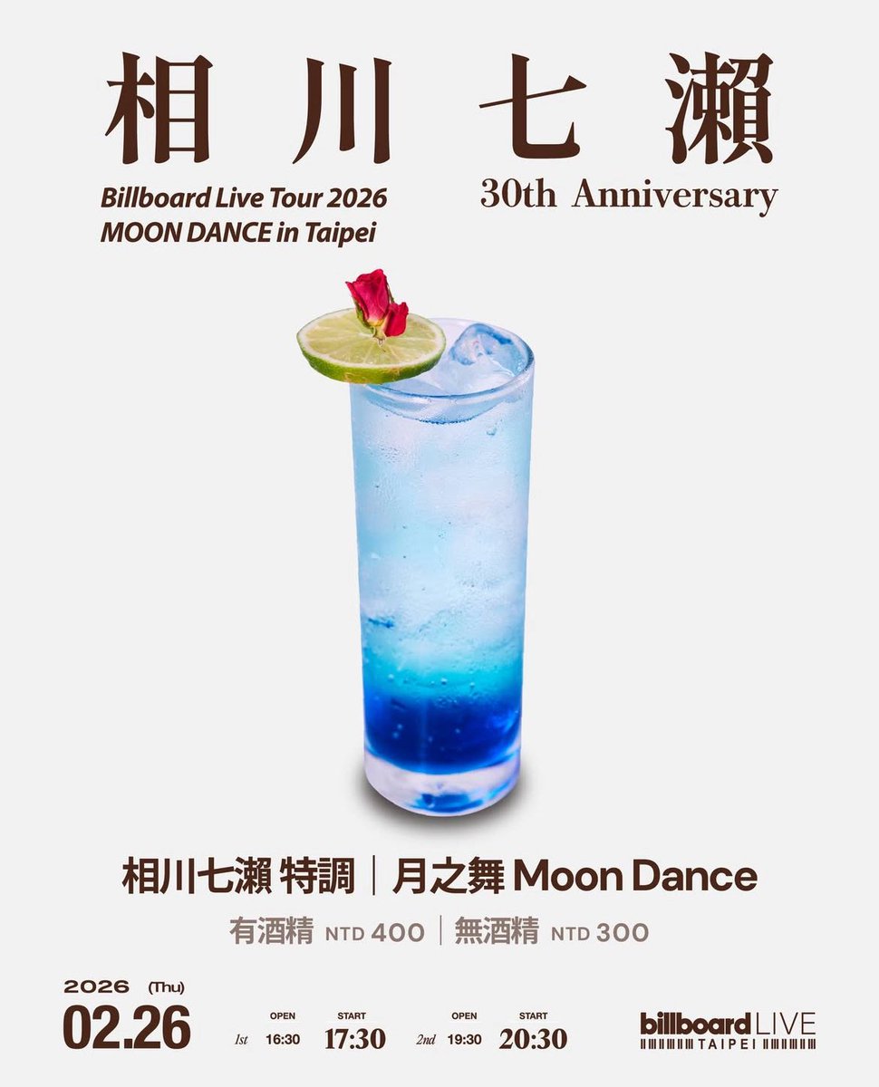 物販ラインナップ&オリジナルドリンクをご紹介🌙✨️ 物販グッズは本日