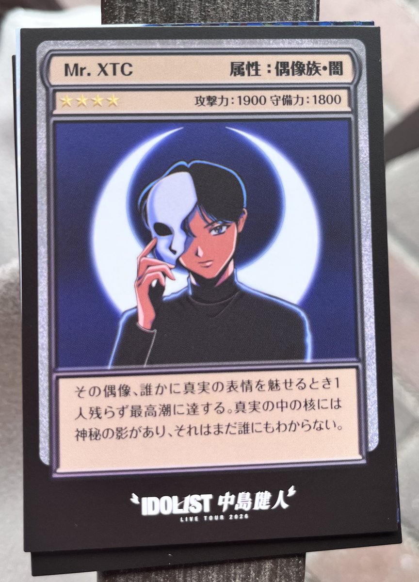 IDOL1ST Nカード①