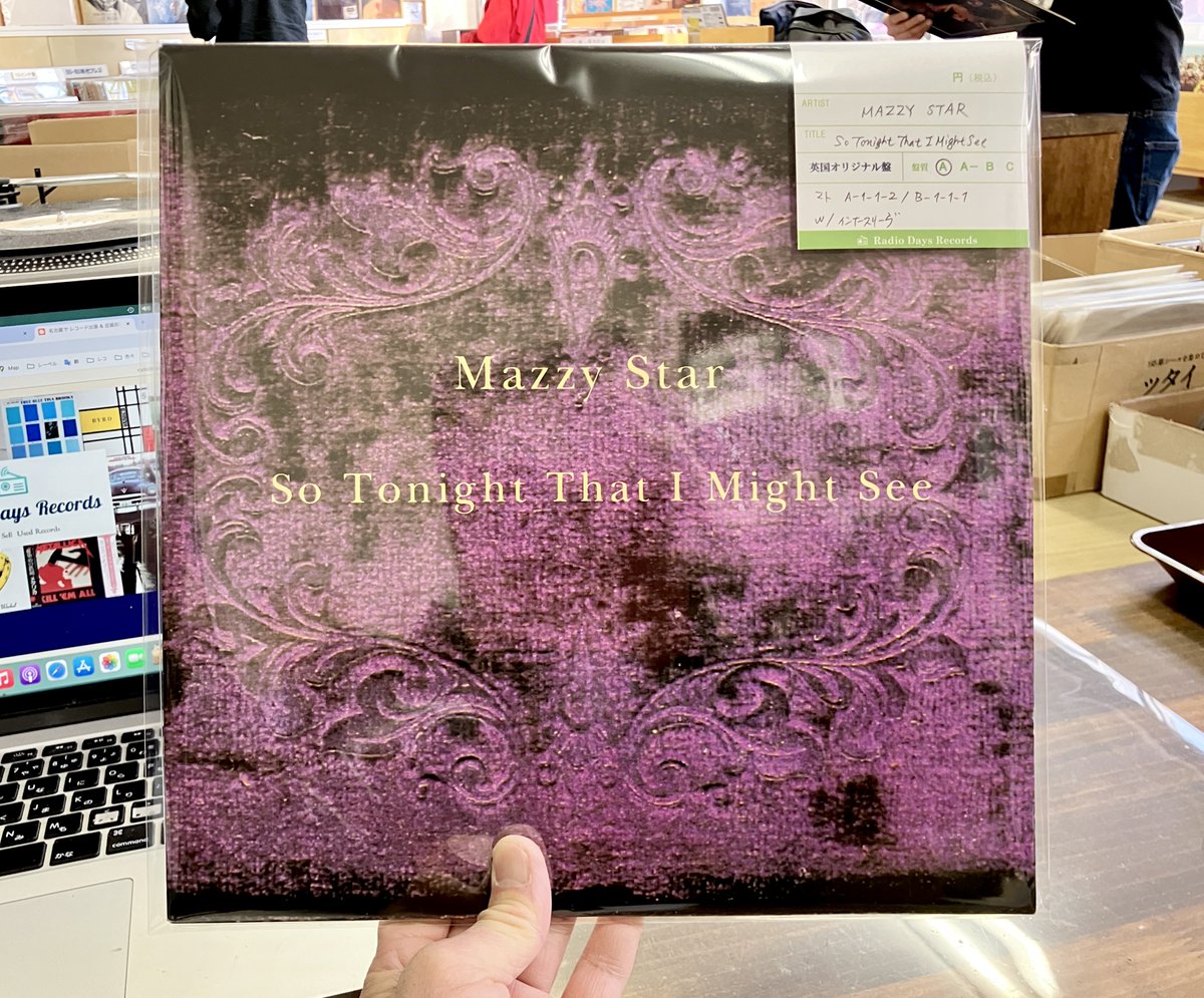 🕒 3時00分の追加品よりMazzy Star / So Tonight That I Might See