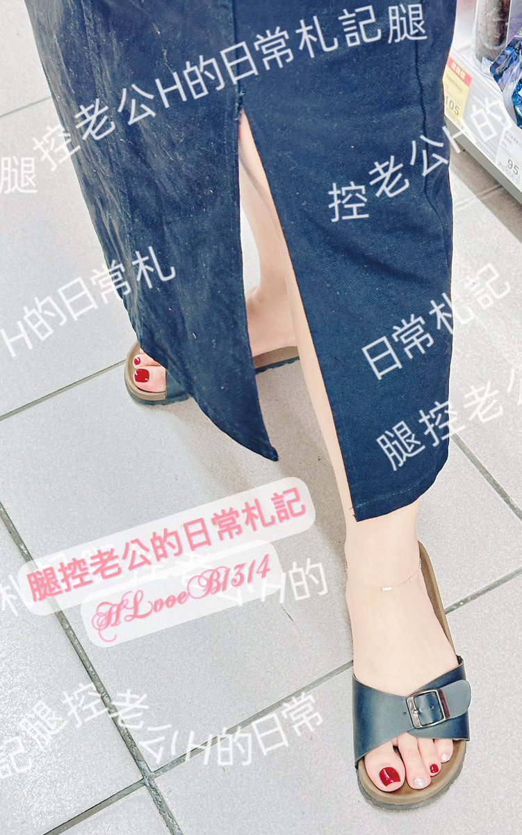 腿控老公H的生活札記 tweet media