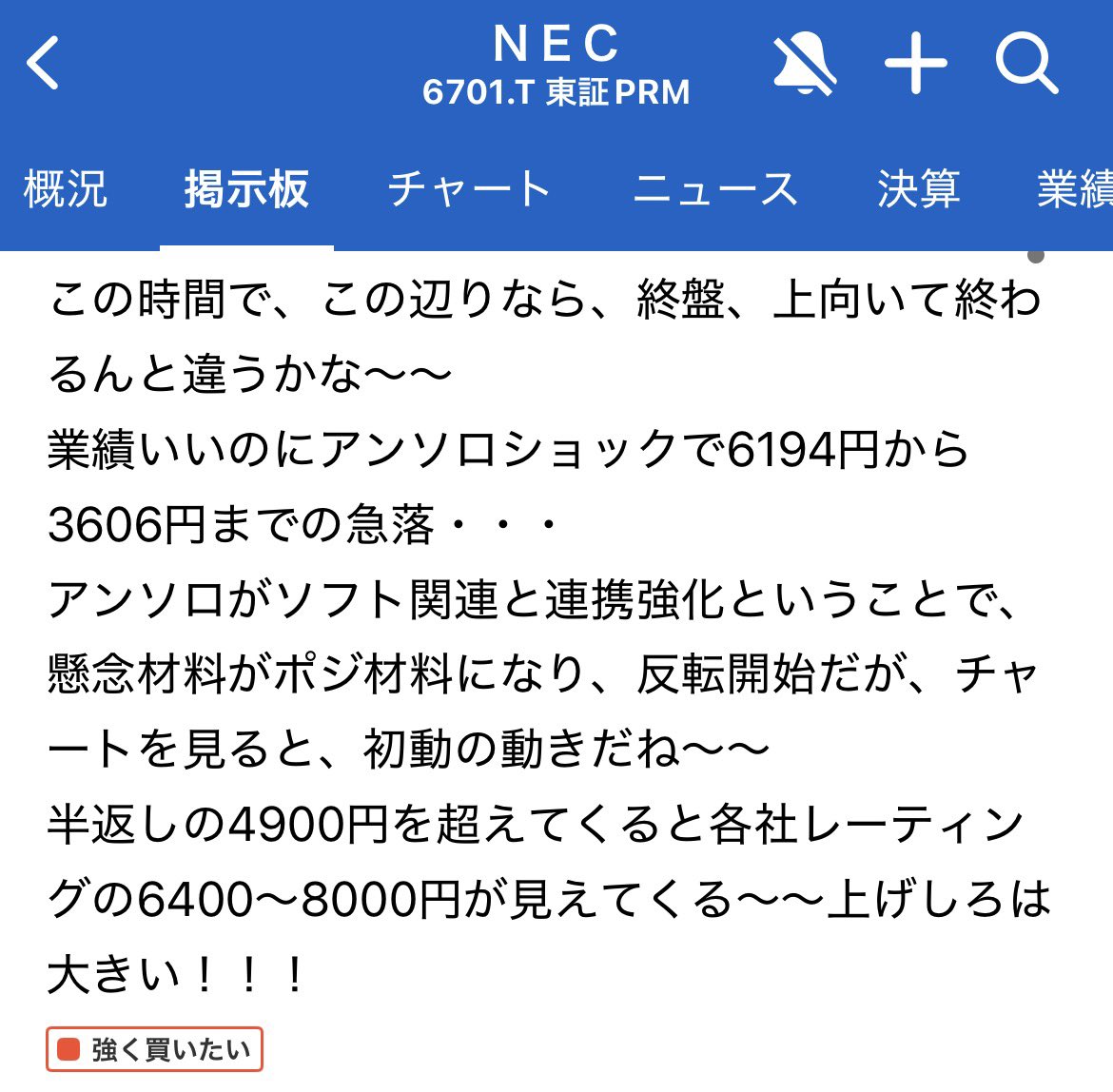 Post by 鹿ロボ🦌🤖 on X: だよね！！！