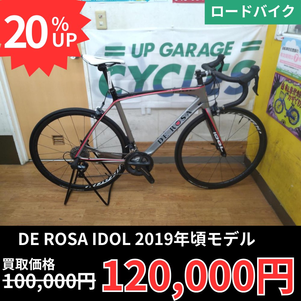 アップガレージサイクルズ (@upgaragecycles) / Posts / X
