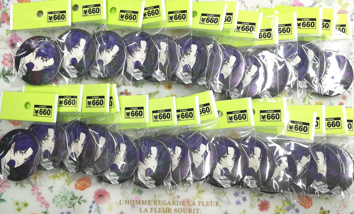 商品紹介】 『VS AMBIVALENZ』 illuvista🌃 レイさん&シオンさん