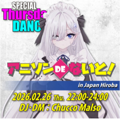 Support Staff Japan🔰SecondLife tweet media