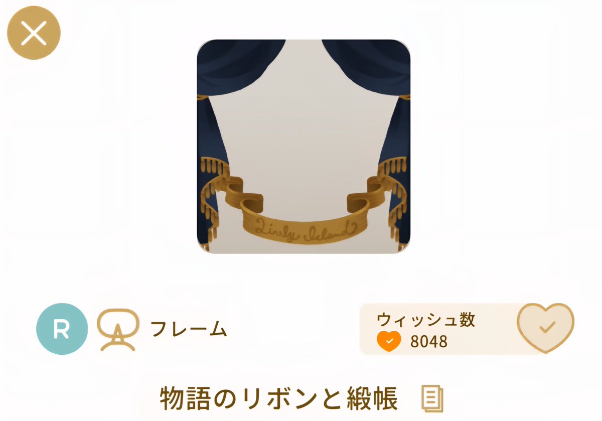 livly_ta123's tweet photo. VGさんのリヴクリアイテムと合うよ〜.ᐟ
ってことでプレ企画します✨

🎁プレゼント内容🎁
・やさしく輝く星たちのフィルター
・物語のリボンと緞帳
・透明な花の茂み
                              3点セット https://t.co/M2fIuncHgr