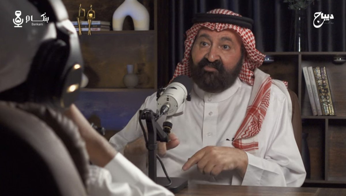 بَنْكام tweet media