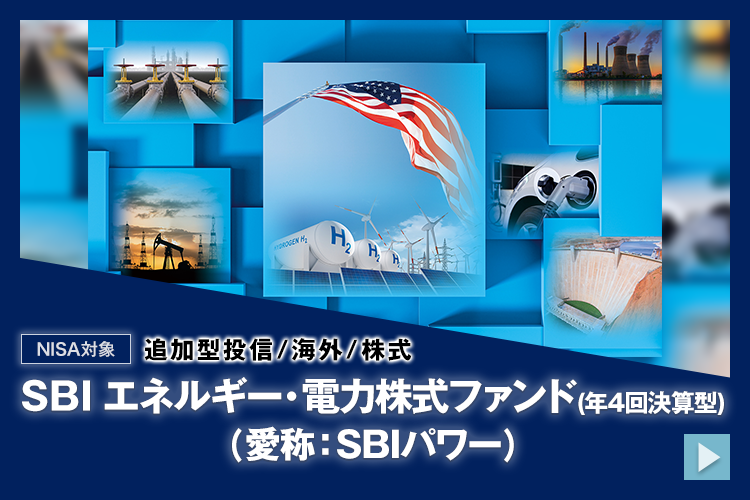 SBI証券 tweet media