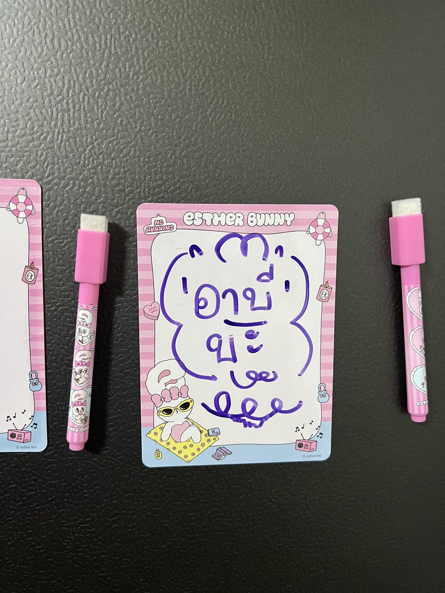 คิดถึงหลานโว้ยยยย อยากฟังเสียงเฮียเซนท์เรียกแทนตัวเอง “น้องเซนท์” อยากได้ยินหมวยเรียก “อาบีบะ”