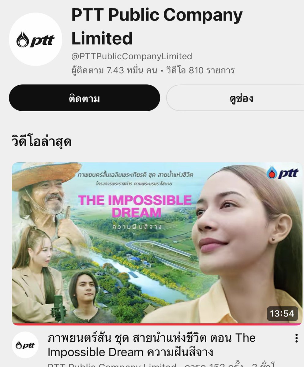 ไปค้าบบบบบบบ💖💖💖  #จีน่าซาลาส #yeenasalas 

youtu.be/JZJxKonSEuk?si…