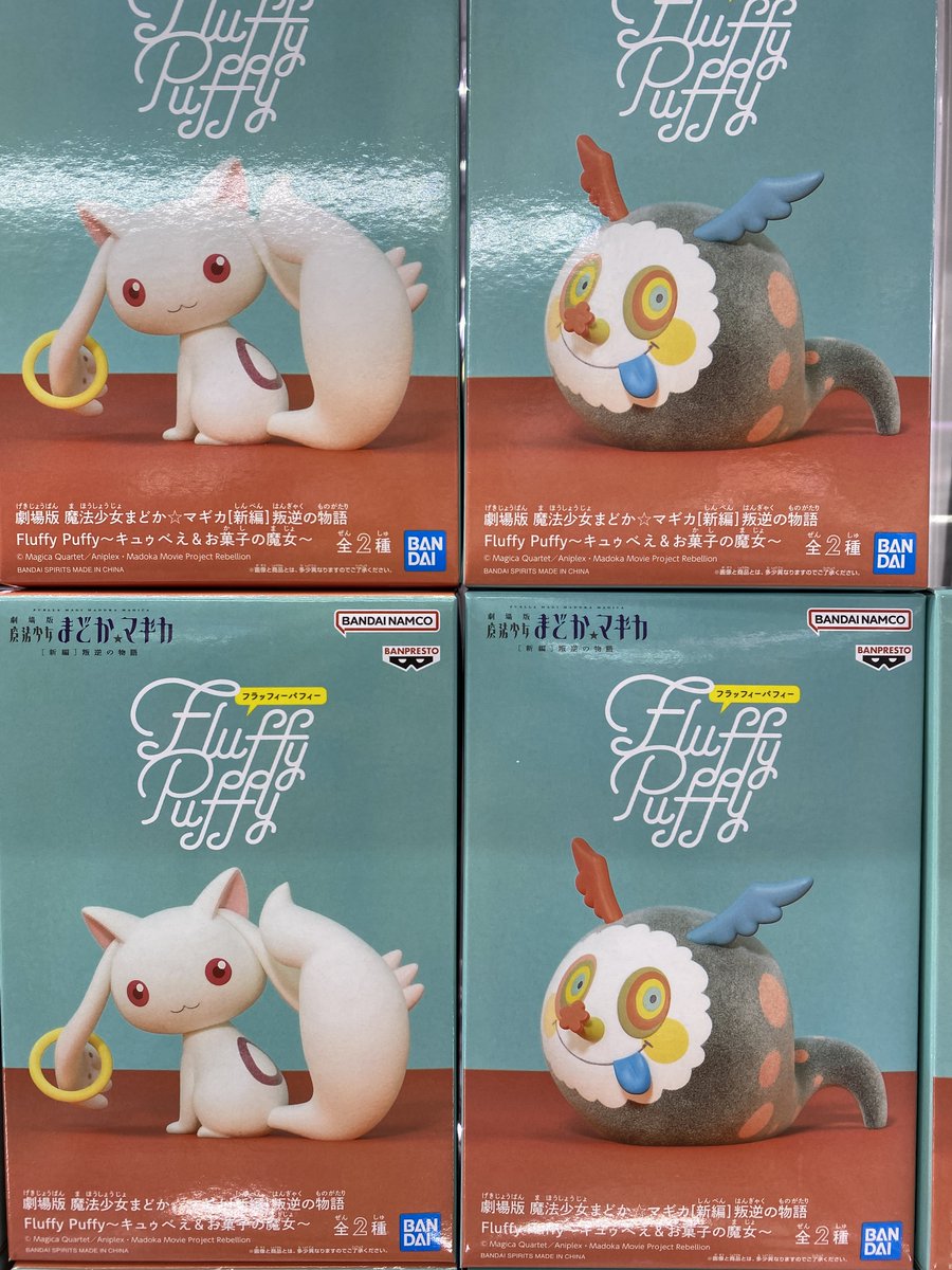 🔥新入荷景品情報🔥 #劇場版魔法少女まどか☆マギカ[新編]叛逆の物語