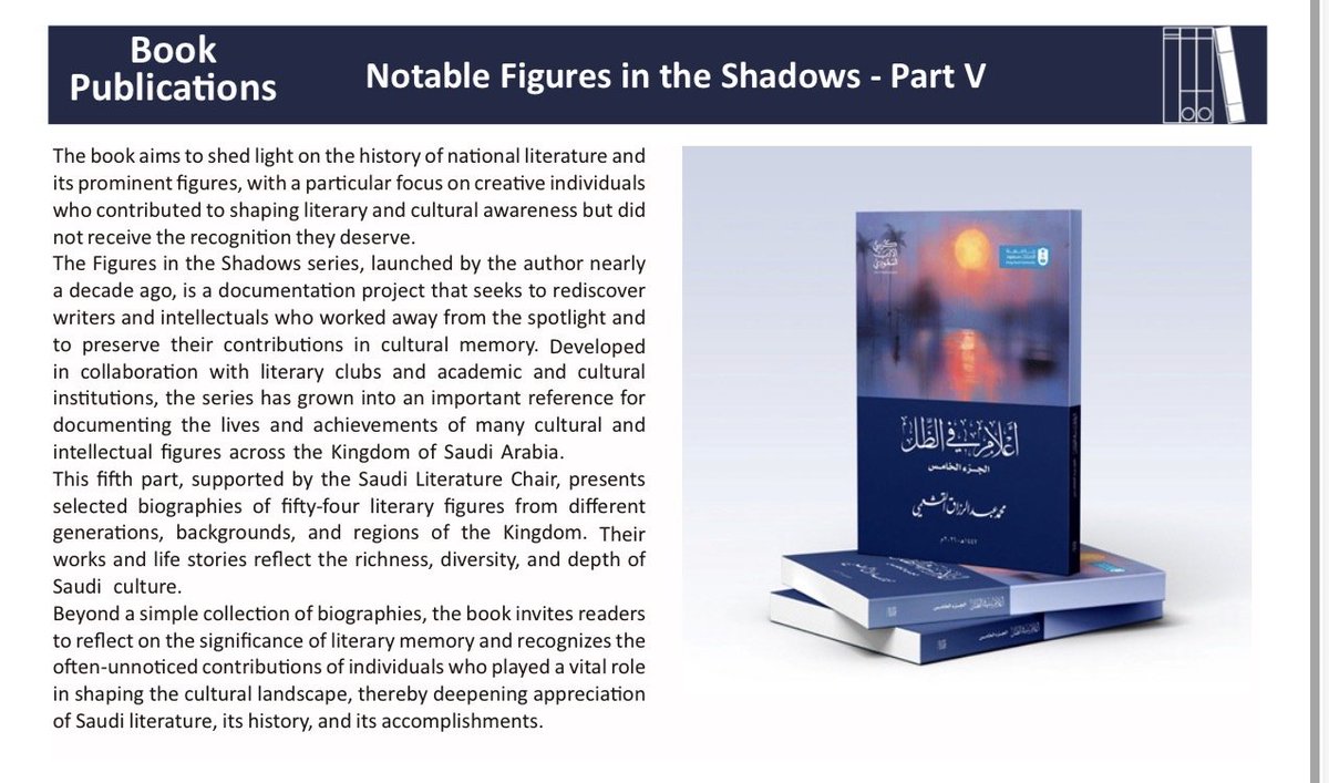 كراسي البحث tweet media