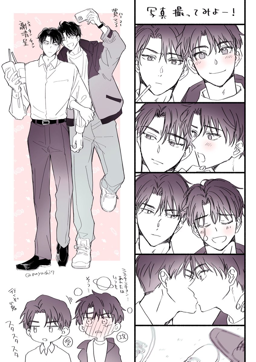 Son los más preciosos.