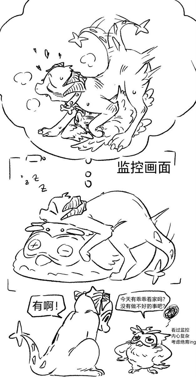 常常常数 tweet media