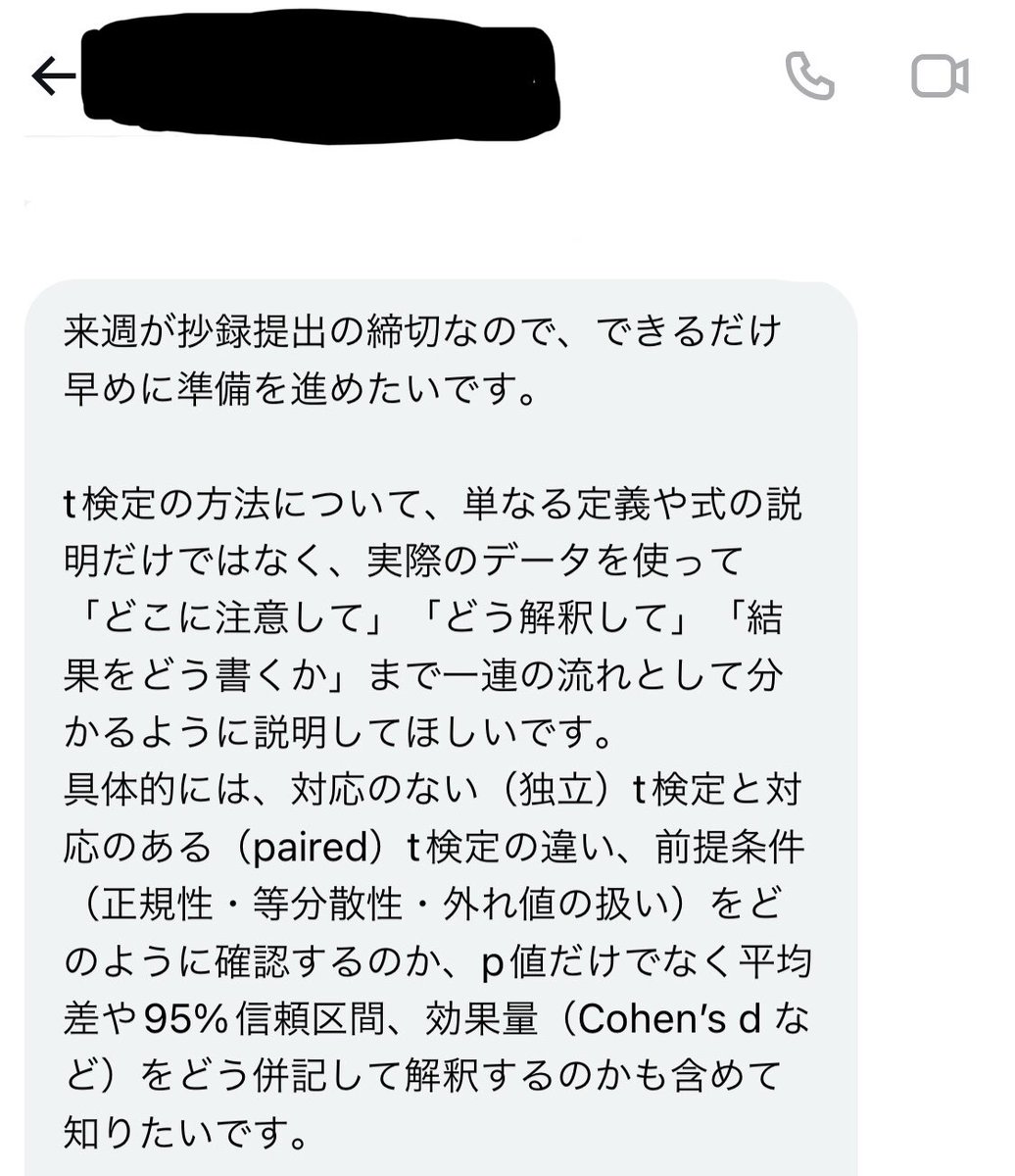 同じ人かもしれないです。。 私もこの手のメッセージがたまに届きます