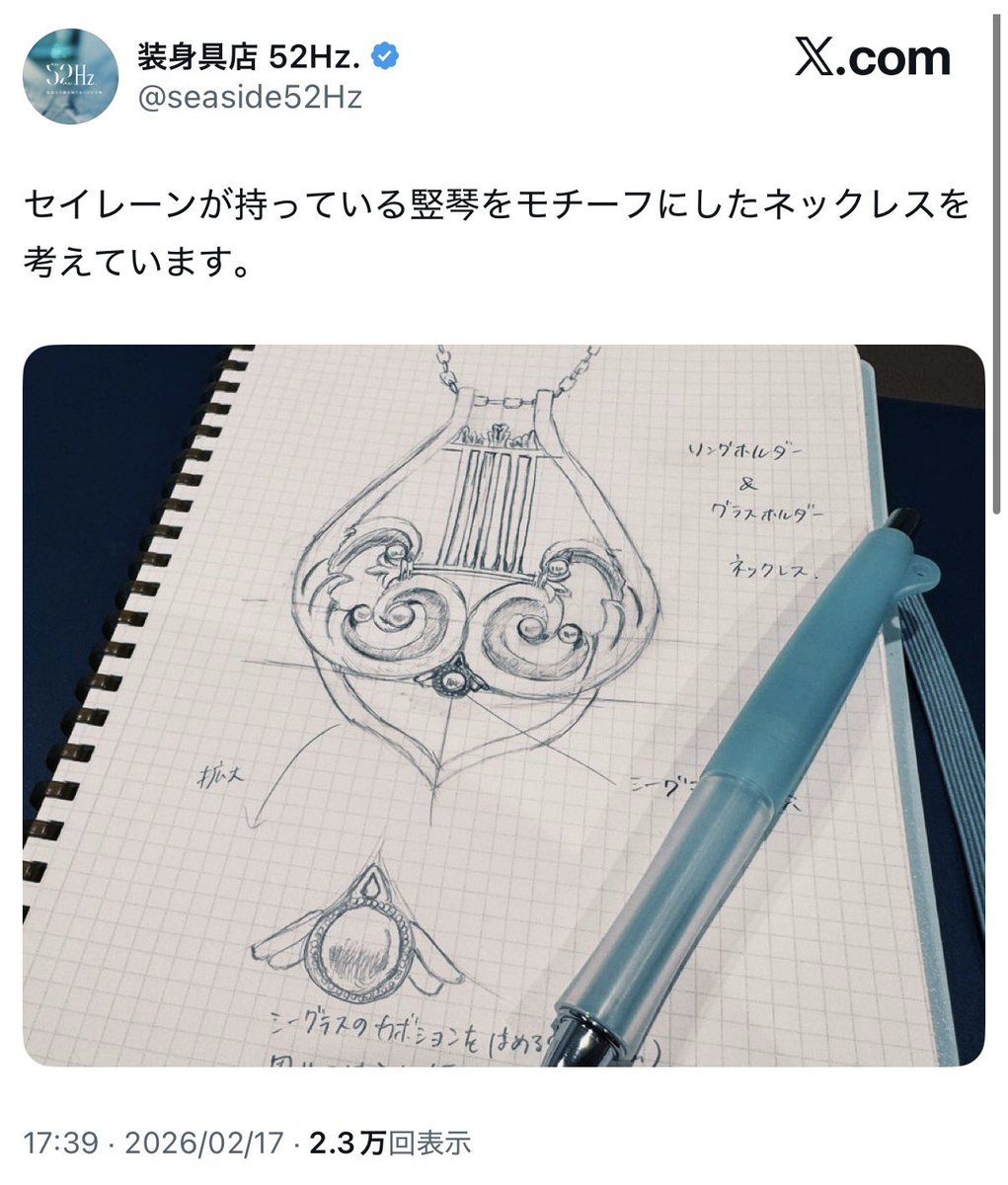 BYYdHV0Y5j30867's tweet photo. この人そもそも量産既成パーツ使ってるのに、あたかも自分で作ったかのようにデザイン画みたいなの載せてたり悪質だよね。ガラスフュージングなんて昔からあるありふれた技法だし、本当にシーグラス溶かして使ってるのかも分からないし。オリジナリティもクソもない。画像検索ですぐにバレるよ。 https://t.co/Q7ovKQexAK