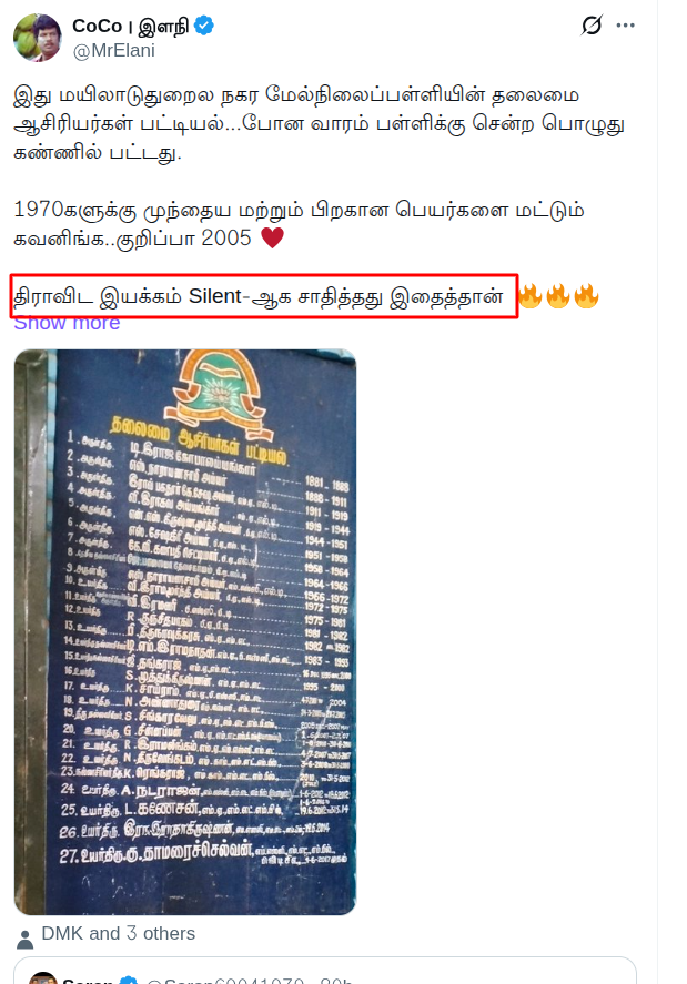 realitycheckind's tweet photo. ஊருக்கு உள்ள 40 Acres  கொடுத்து பள்ளிக்கூடம் கட்டிய வள்ளல் -- உங்கள் புறம்பேச்சு புரளி  பழிக்கு உள்ளாக்கப்பட்ட என் முப்பாட்டன். 

நீதிக்கட்சி திராவிடம் தோற்றத்திற்கு முன்பு -- இதுவும்  மயிலாடுதுறை தான். https://t.co/eJK1ZuxgXo