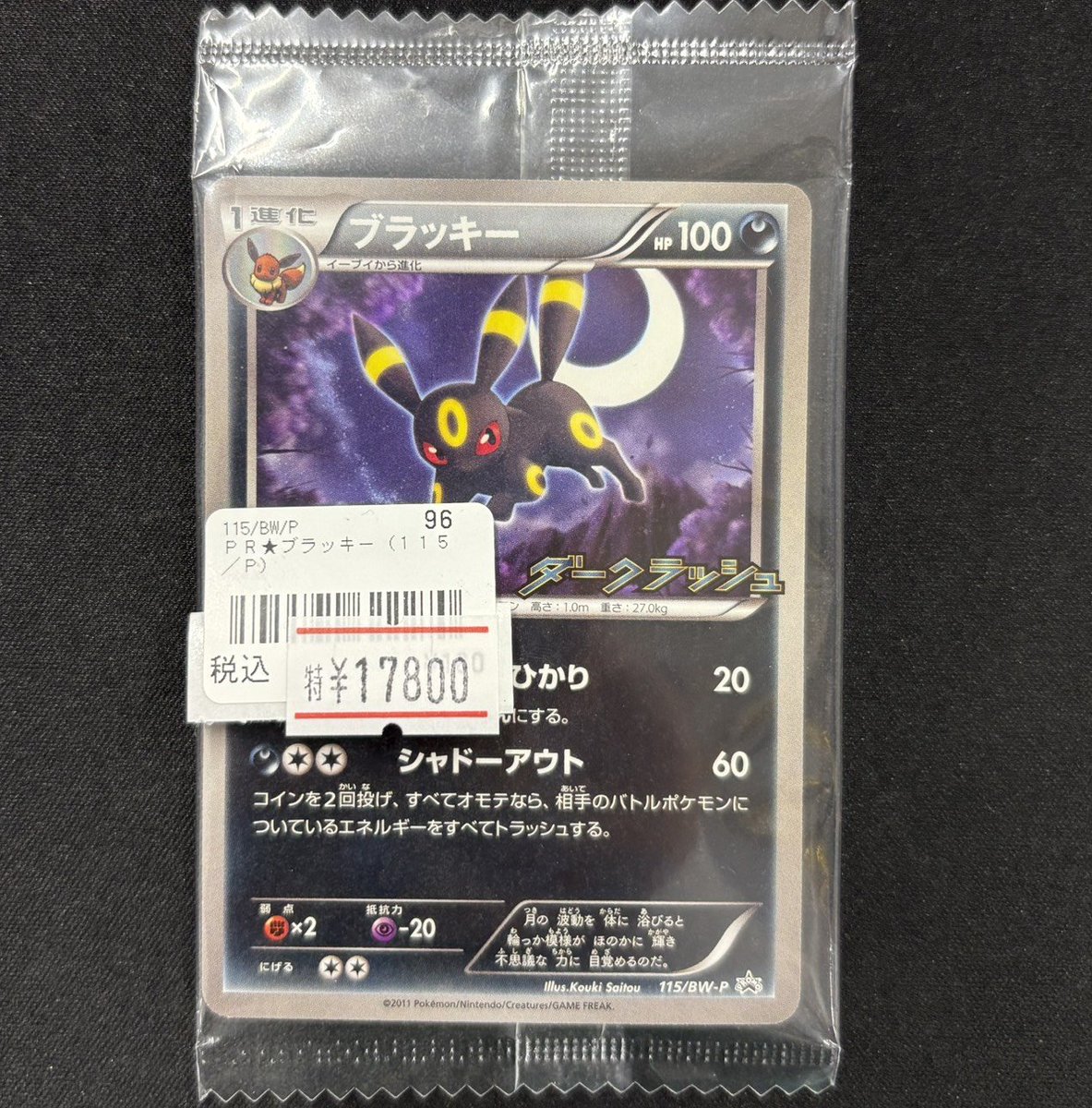 ワンリズ本店 #ポケカ 商品情報】 🚃名古屋大須上前津駅ｽｸﾞのﾜﾝﾘｽﾞです