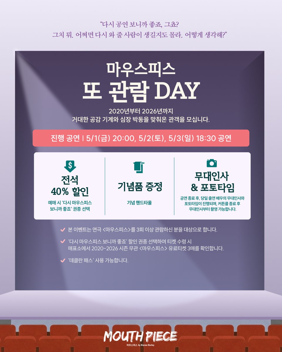 연극열전 tweet media