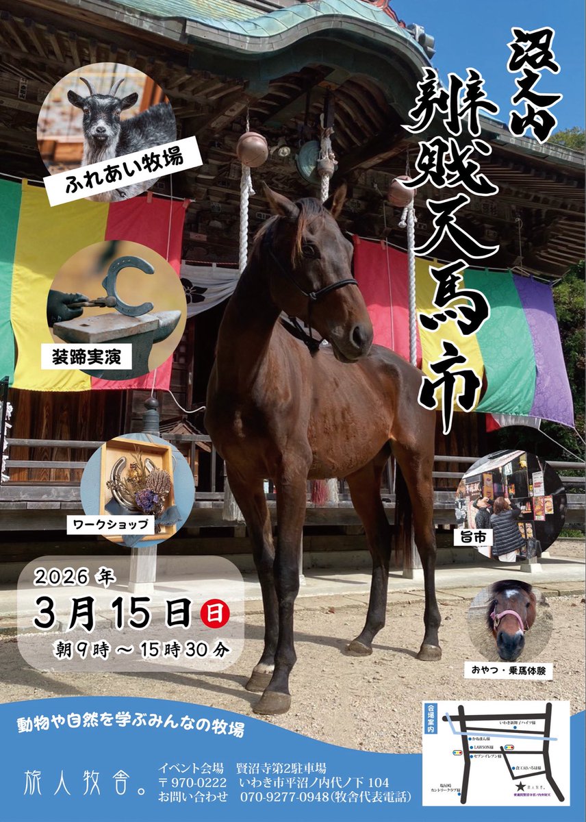 あめと tweet media