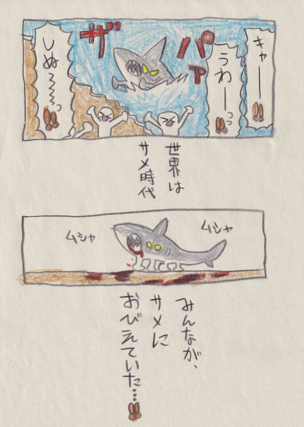 じょじむら tweet media