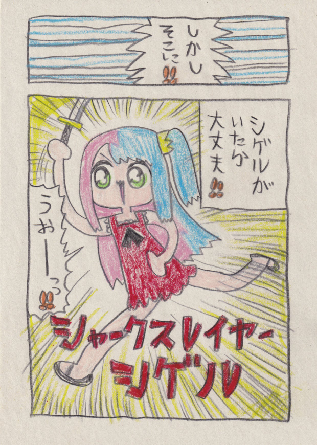 じょじむら tweet media