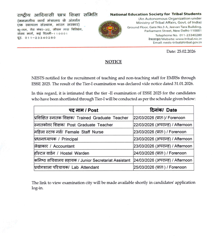 National Education Society for Tribal Students tweet media