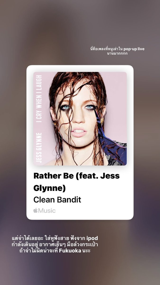 🐌ก๊อกๆกระดึ๊บมาส่งข้อความแล้วค้าบ🐌

นี่คือเพลงที่หนูเล่าใน pop-up live
นานมากกกก

แต่จำได้เลยอะ ใส่หูฟังสาย ฟังจาก ipod
กำลังเดินอยู่ อากาศเย็นๆ มีอล้วงกระเป๋า
ถ้าจำไม่ผิดน่าจะที่ Fukuoka นะะ

🔗 instagram.com/stories/runma.…

#RunmaCGM48 #CGM48