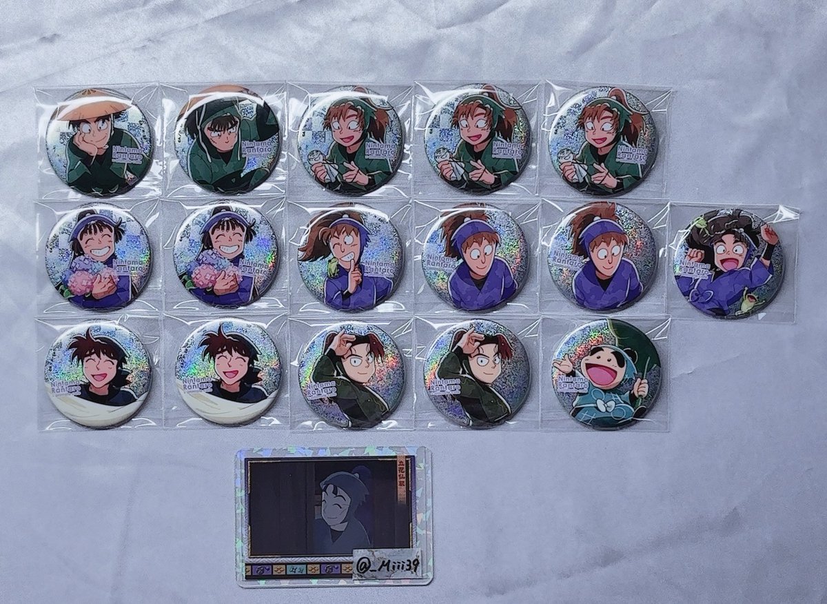 交換・譲渡】忍たま乱太郎 アニメイトカフェ アニカフェ 梅雨の日