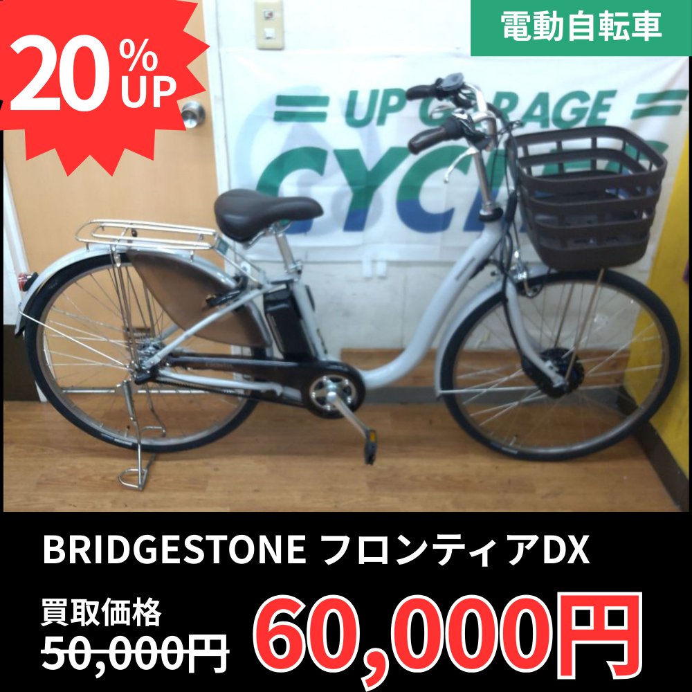 アップガレージサイクルズ (@upgaragecycles) / Posts / X