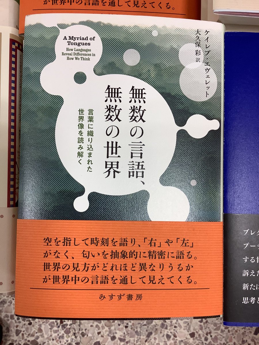 みすず書房 (@misuzu_shobo) / Posts / X