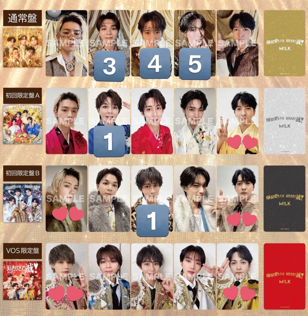 取引垢 tweet media