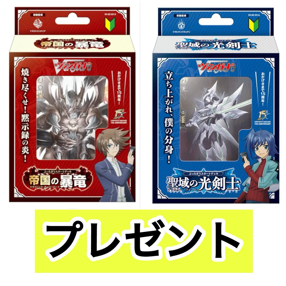 Post by dream on X: オバロー！！！