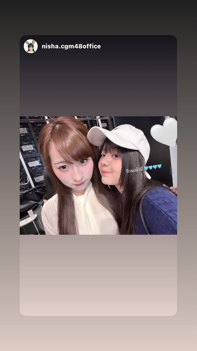 🐌ก๊อกๆกระดึ๊บมาส่งข้อความแล้วค้าบ🐌

🔃 #NishaCGM48 

🔗 instagram.com/stories/runma.…

#RunmaCGM48 #CGM48