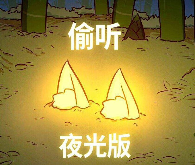 SuiMengXi's tweet photo. @bitchlueluelue 怎么笨笨的 https://t.co/Z74sZub6ss