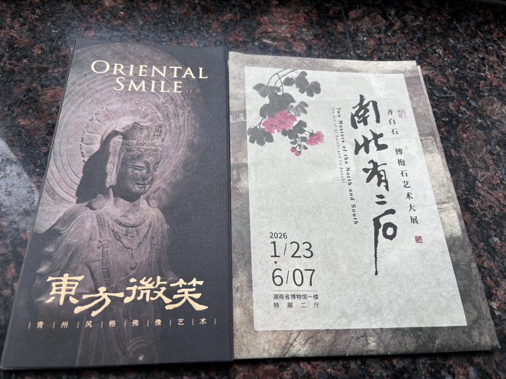 路航Luhang tweet media