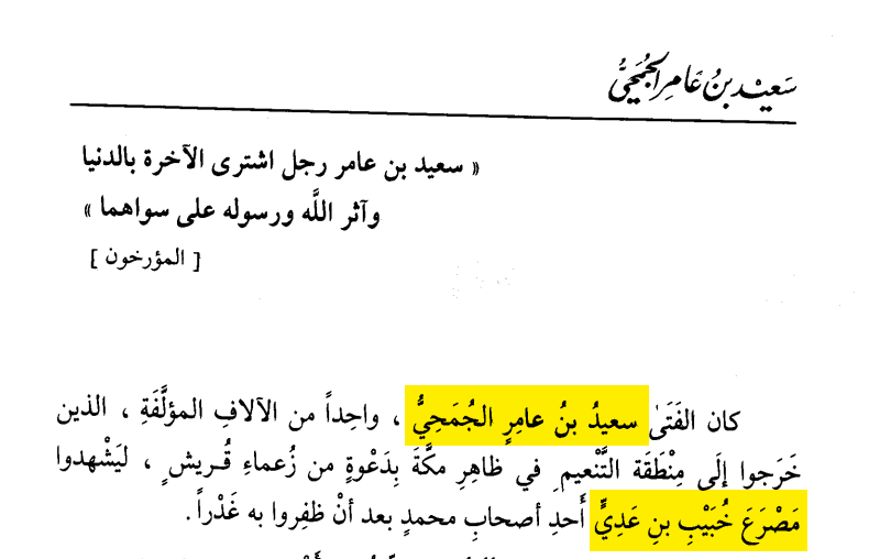 Bilal Fahrur Rozie tweet media
