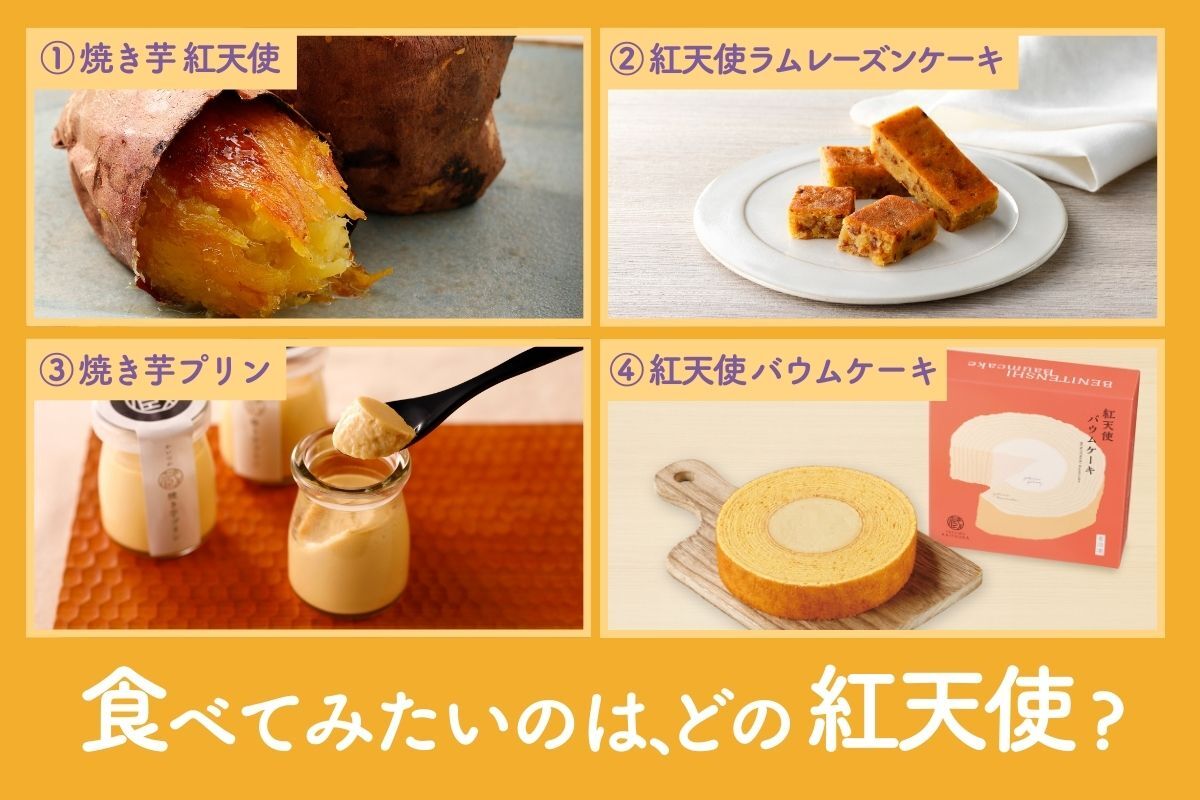 カルビーかいつかスイートポテト【公式】 (@calbeekaitsuka) / Posts / X