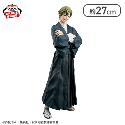 💥🍃入荷案内🍃💥 #呪術廻戦 Grandista-ZEN'IN NAOYA- 圧倒的なサイズ