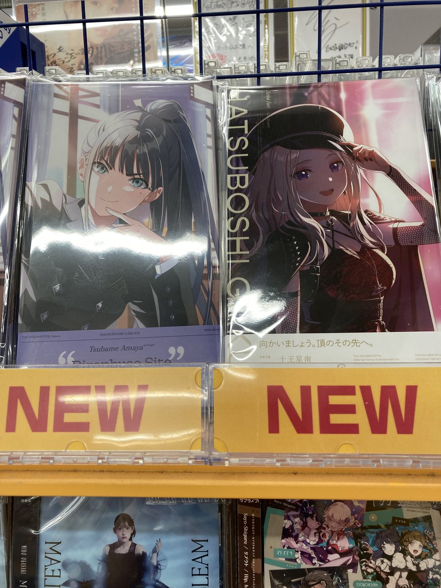 オーディオ入荷情報】 CD 学園アイドルマスター 初星学園 ✓雨夜 燕