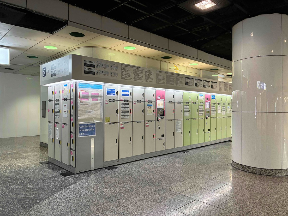 東京都道路整備保全公社 tweet media