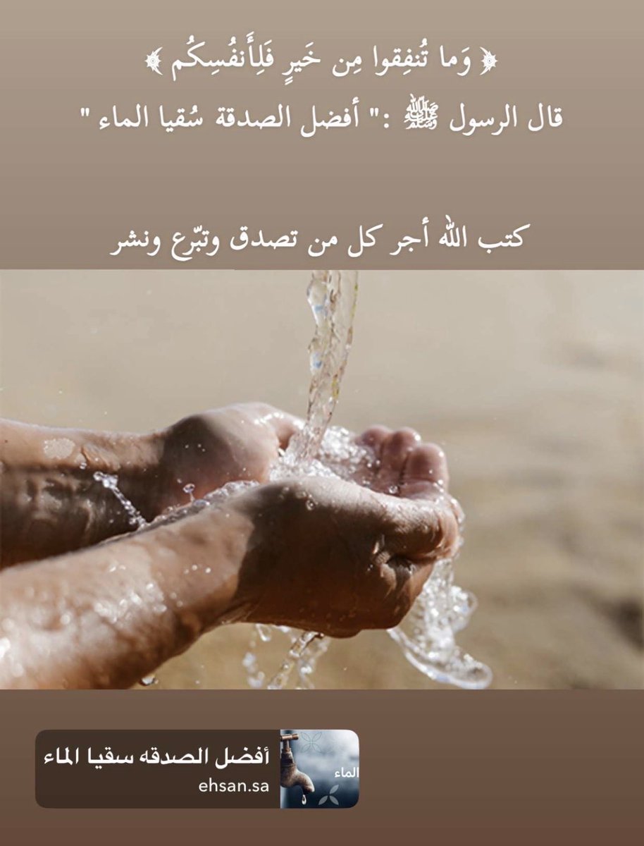 n00ra10's tweet photo. https://t.co/lKLJNo1eD5

#رمضان_كريم https://t.co/GKUsqi45iq